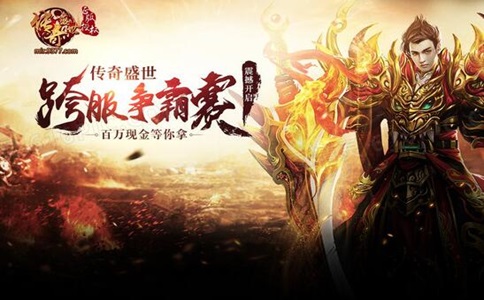 传奇版本：复古传奇1.76版中哪些极品武器装备