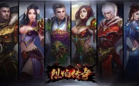 传奇版本：传奇烈火剑法怎么获得