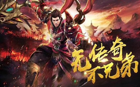 传奇版本：最新超变态传奇手游网站